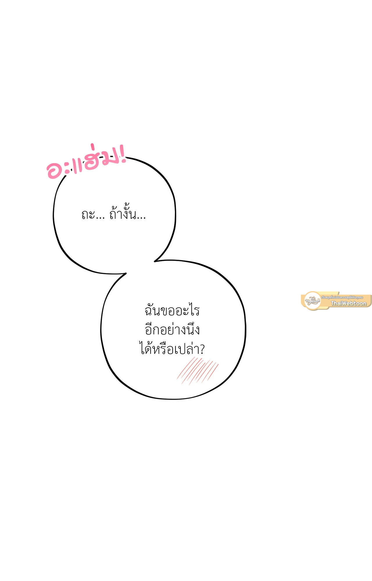 หน้า 89