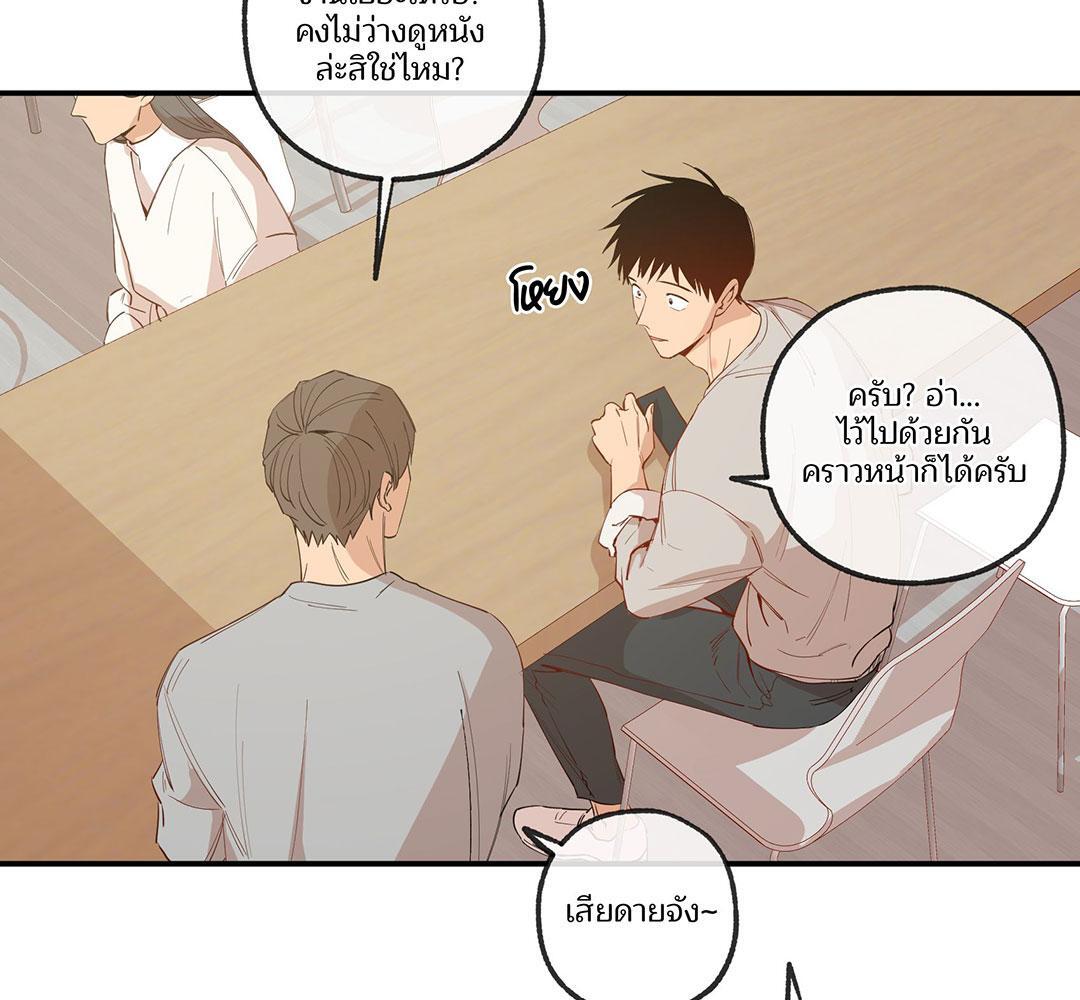 หน้า 83