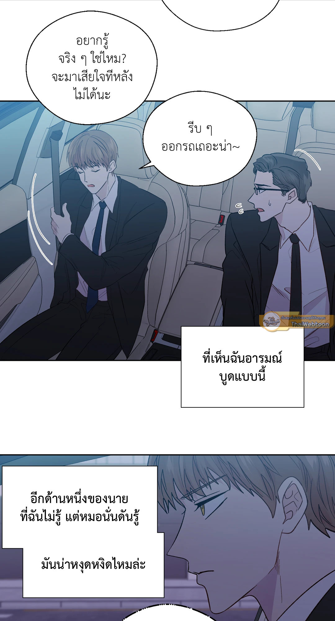 หน้า 47