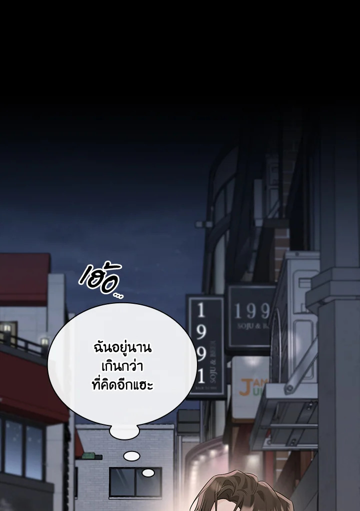 หน้า 79