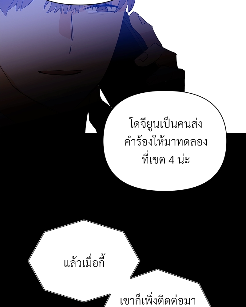 หน้า 73