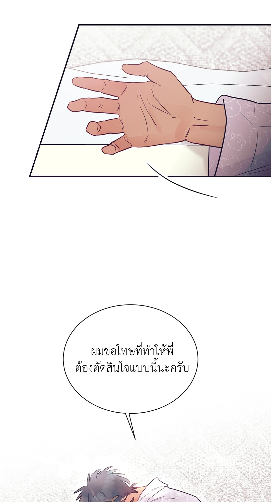 หน้า 74