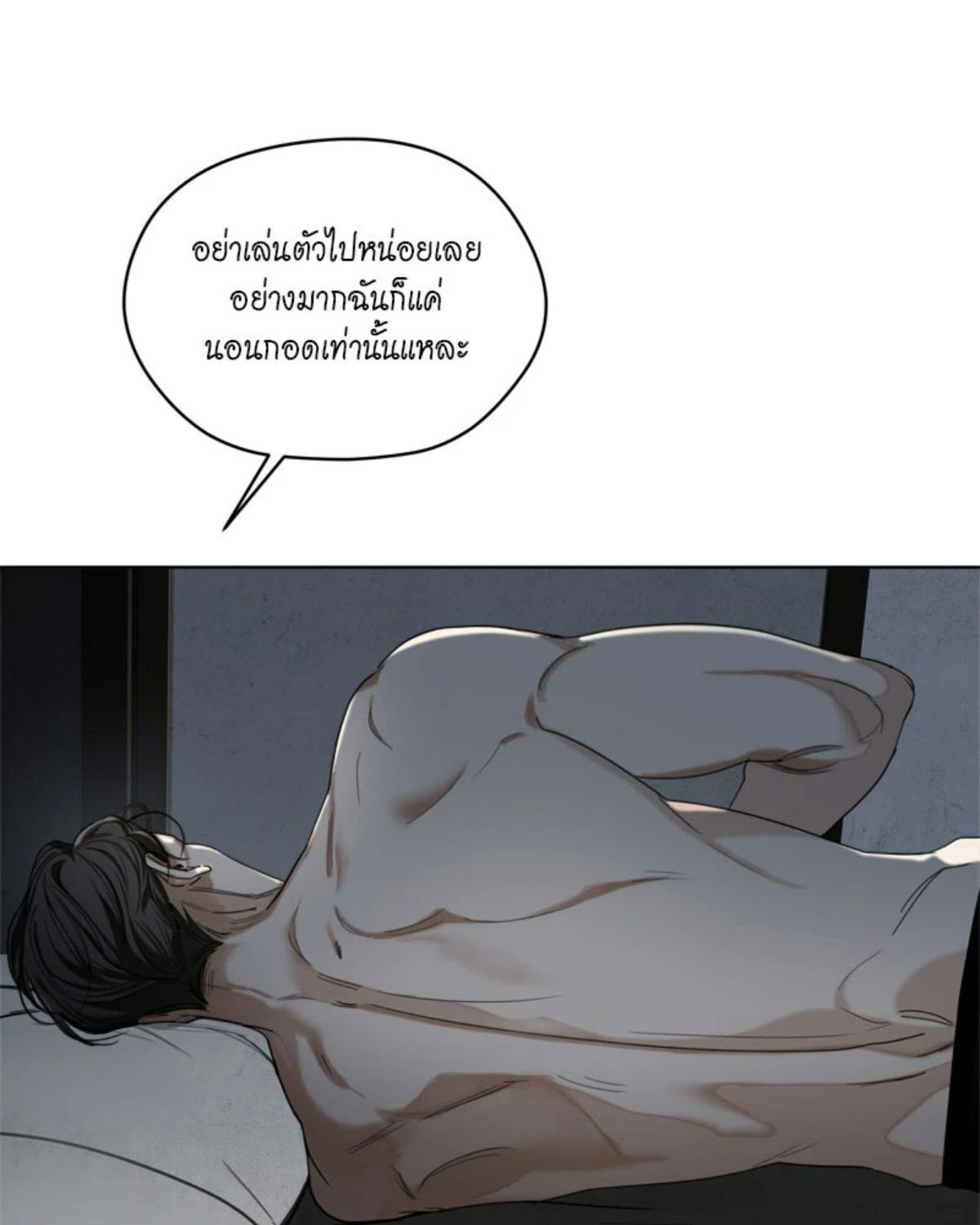 หน้า 88
