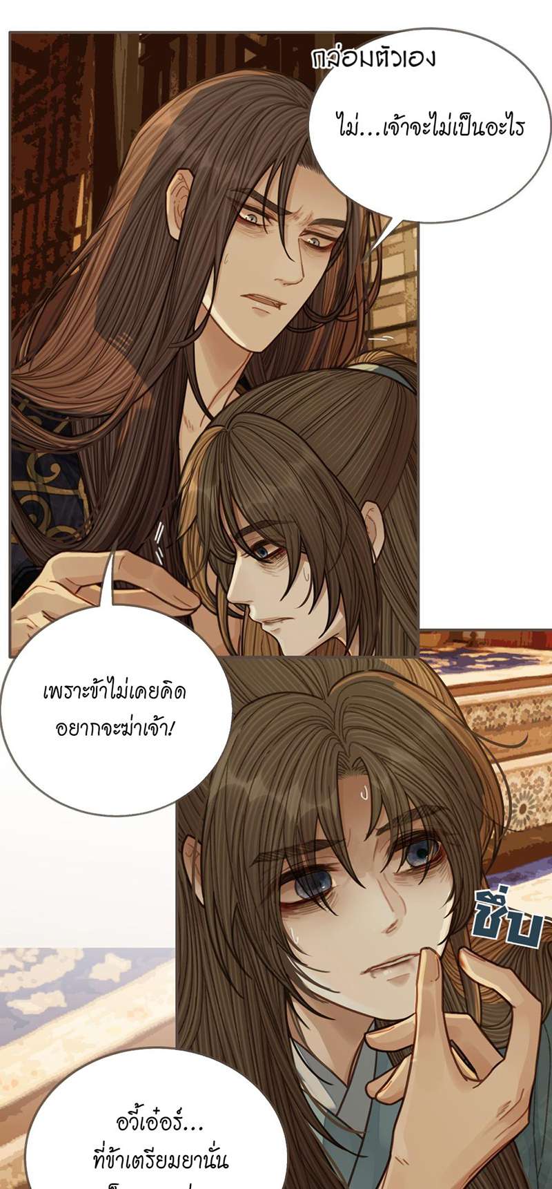หน้า 25