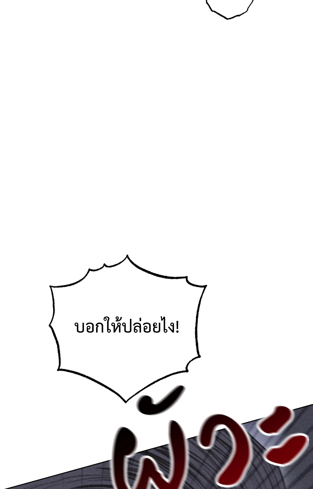หน้า 128