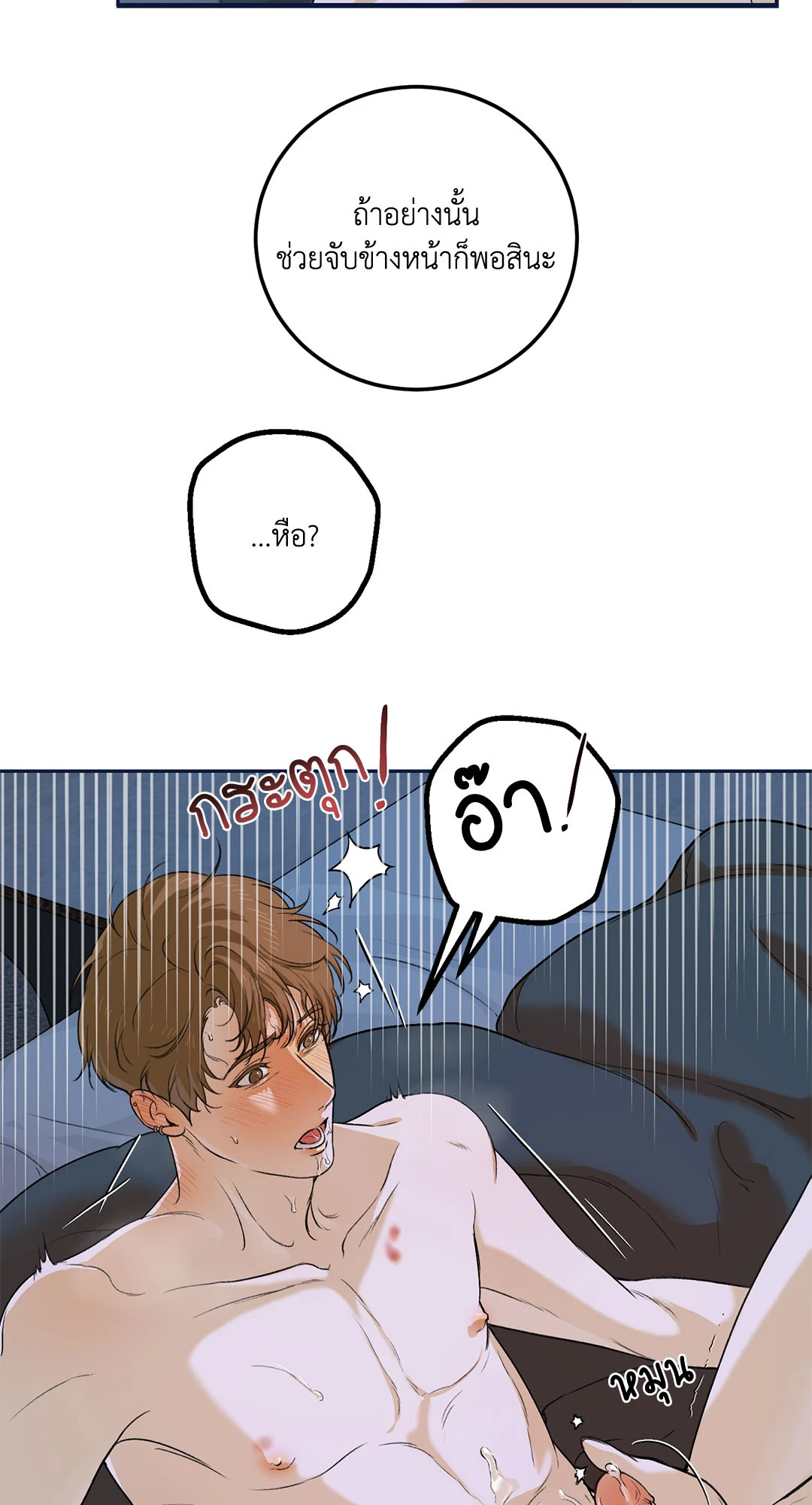 หน้า 74