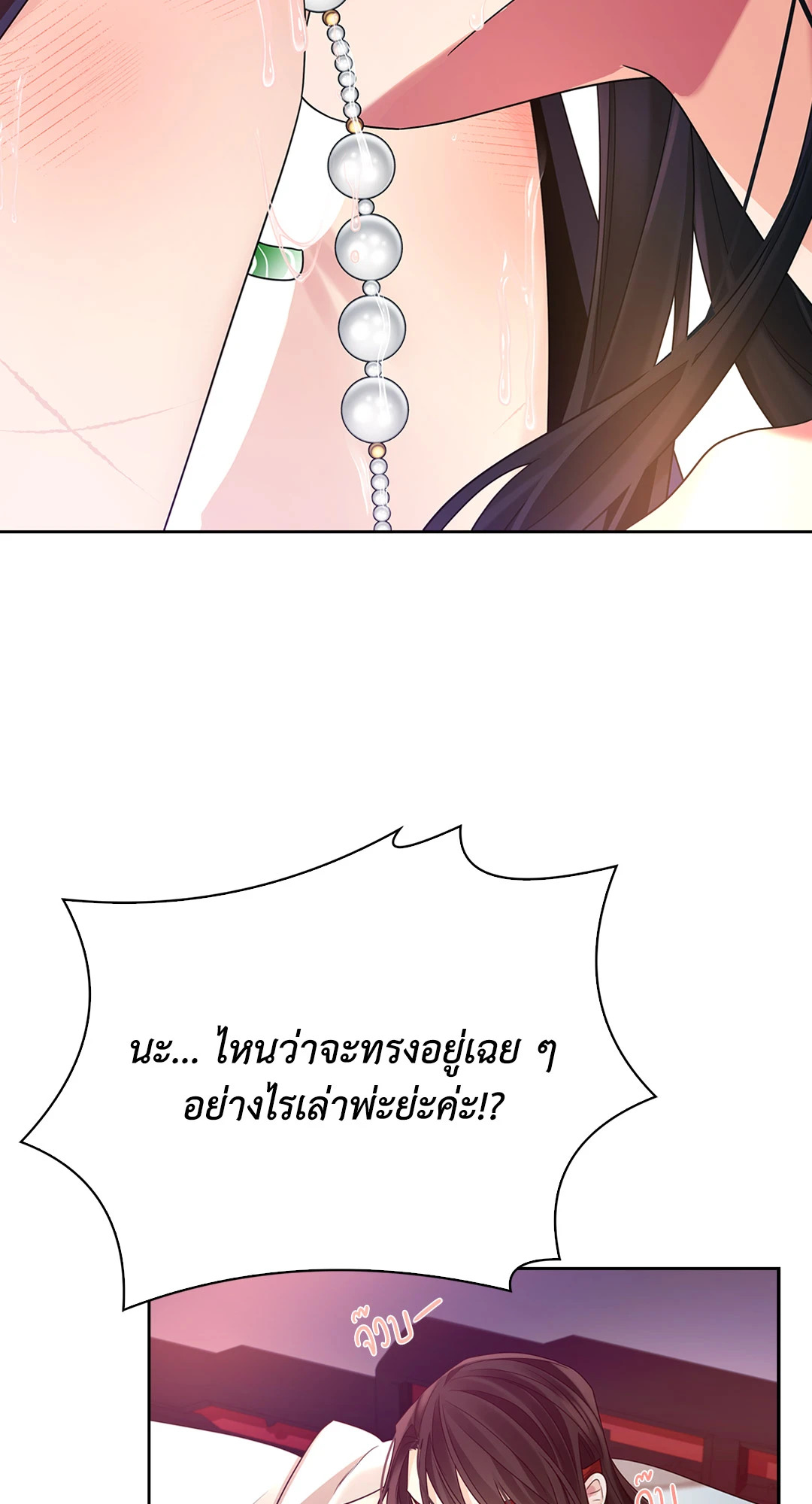 หน้า 90