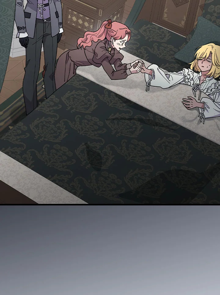 ท่วงทำนองแห่งกิ่งก้านอันโรยรา | Aria of the Withered Branch ตอนที่ 106 - รูปที่ 2