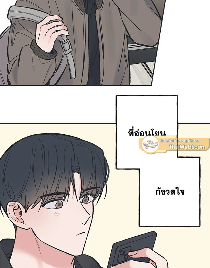 หน้า 55
