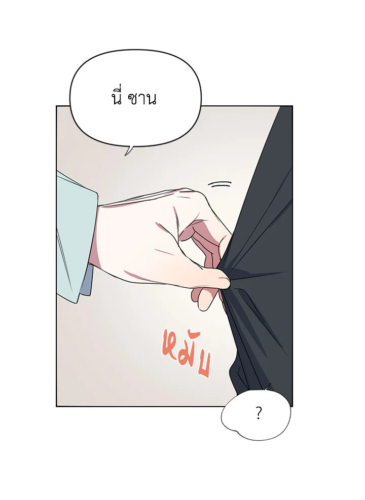 หน้า 73