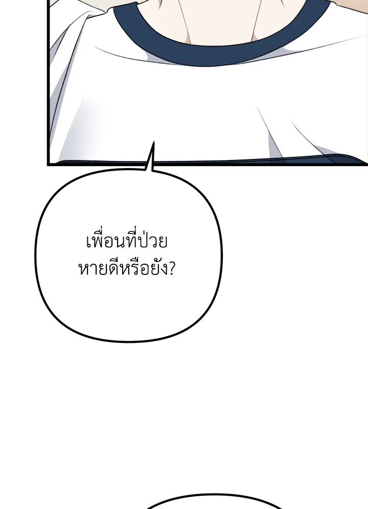 หน้า 89