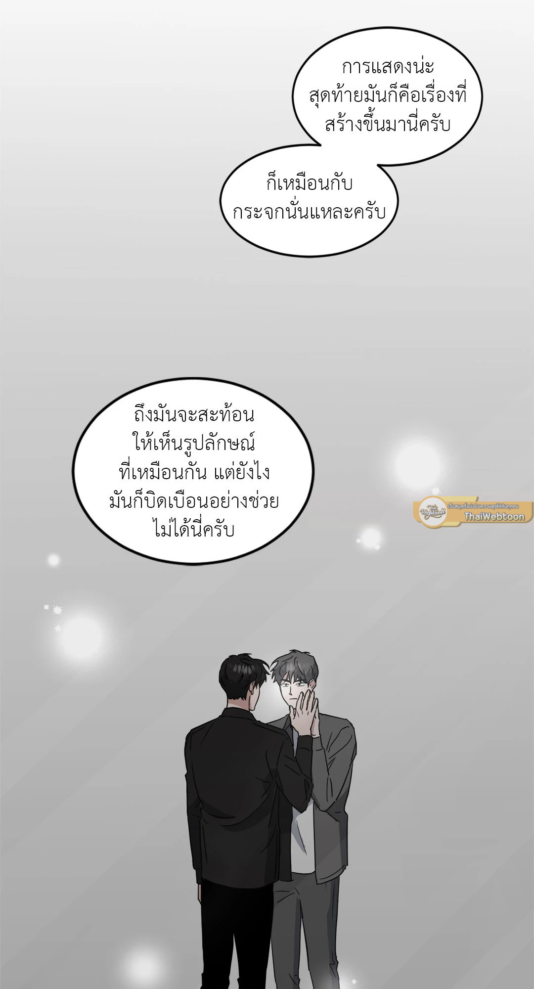 หน้า 38