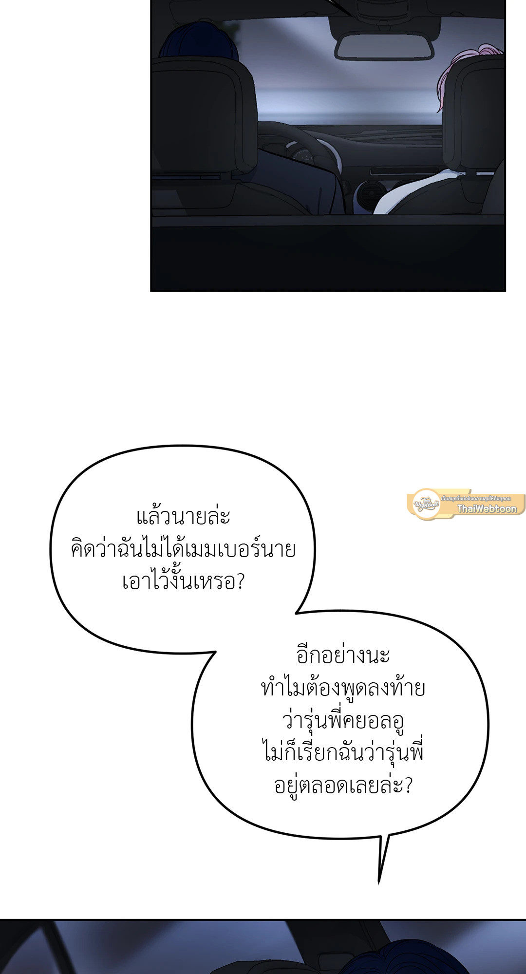 หน้า 52