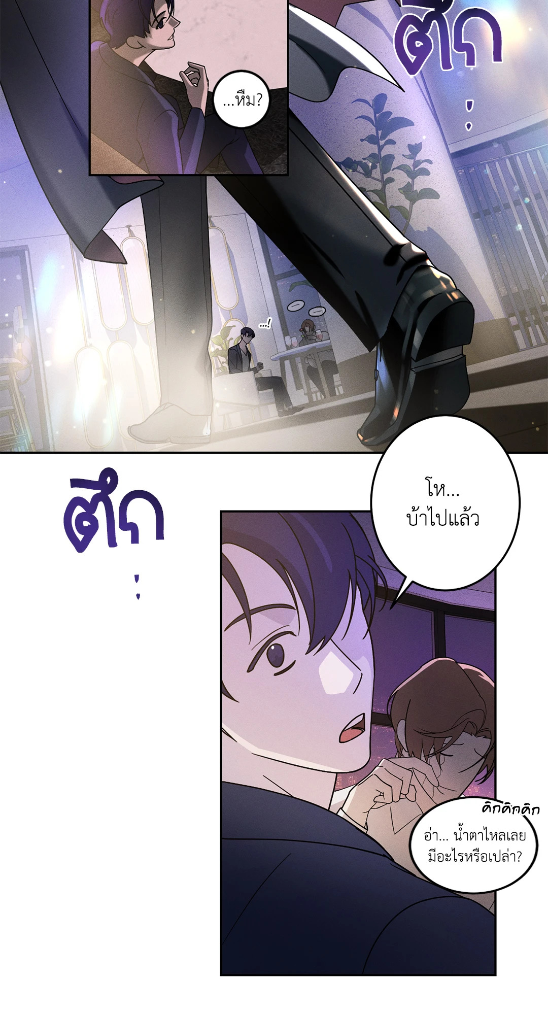 หน้า 38