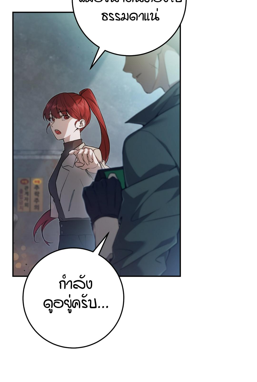 หน้า 83