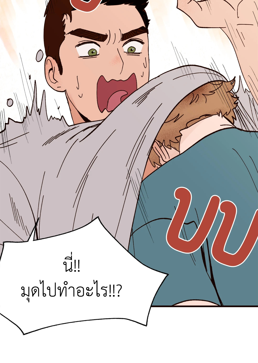 หน้า 49