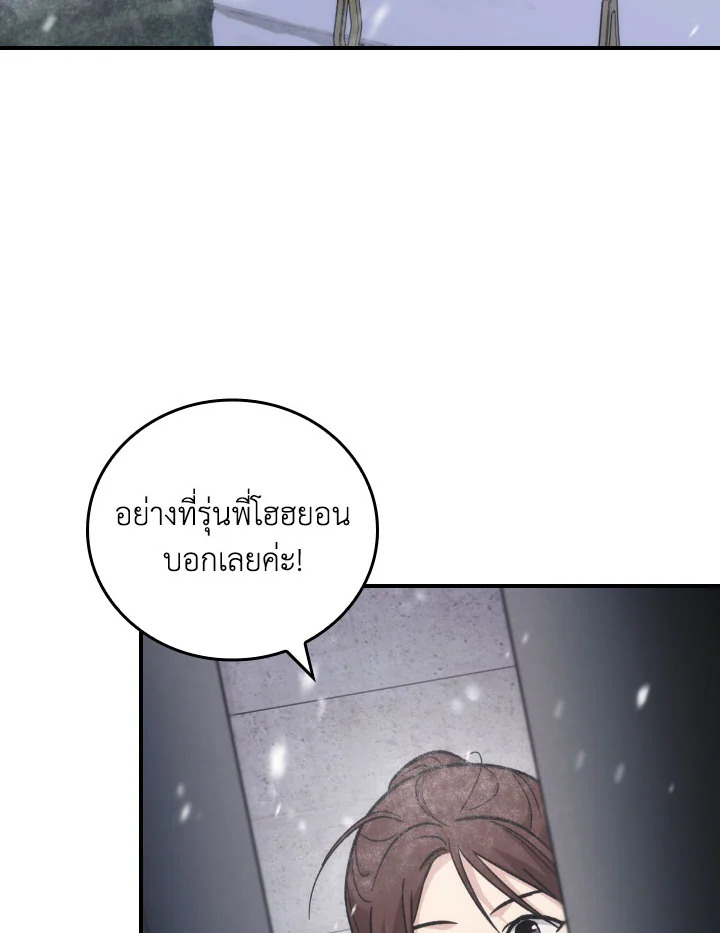 หน้า 95