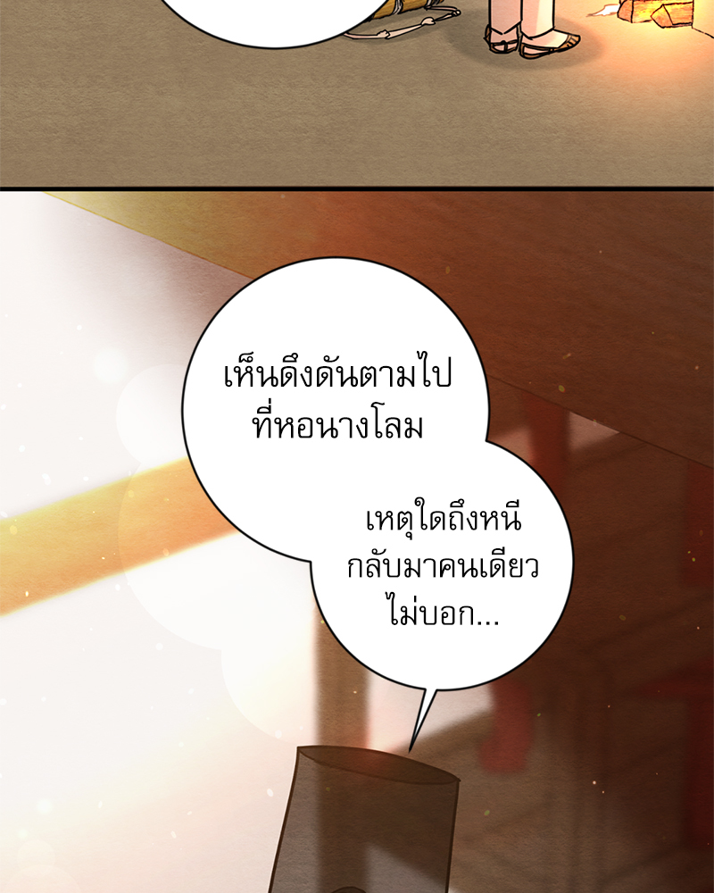 หน้า 74