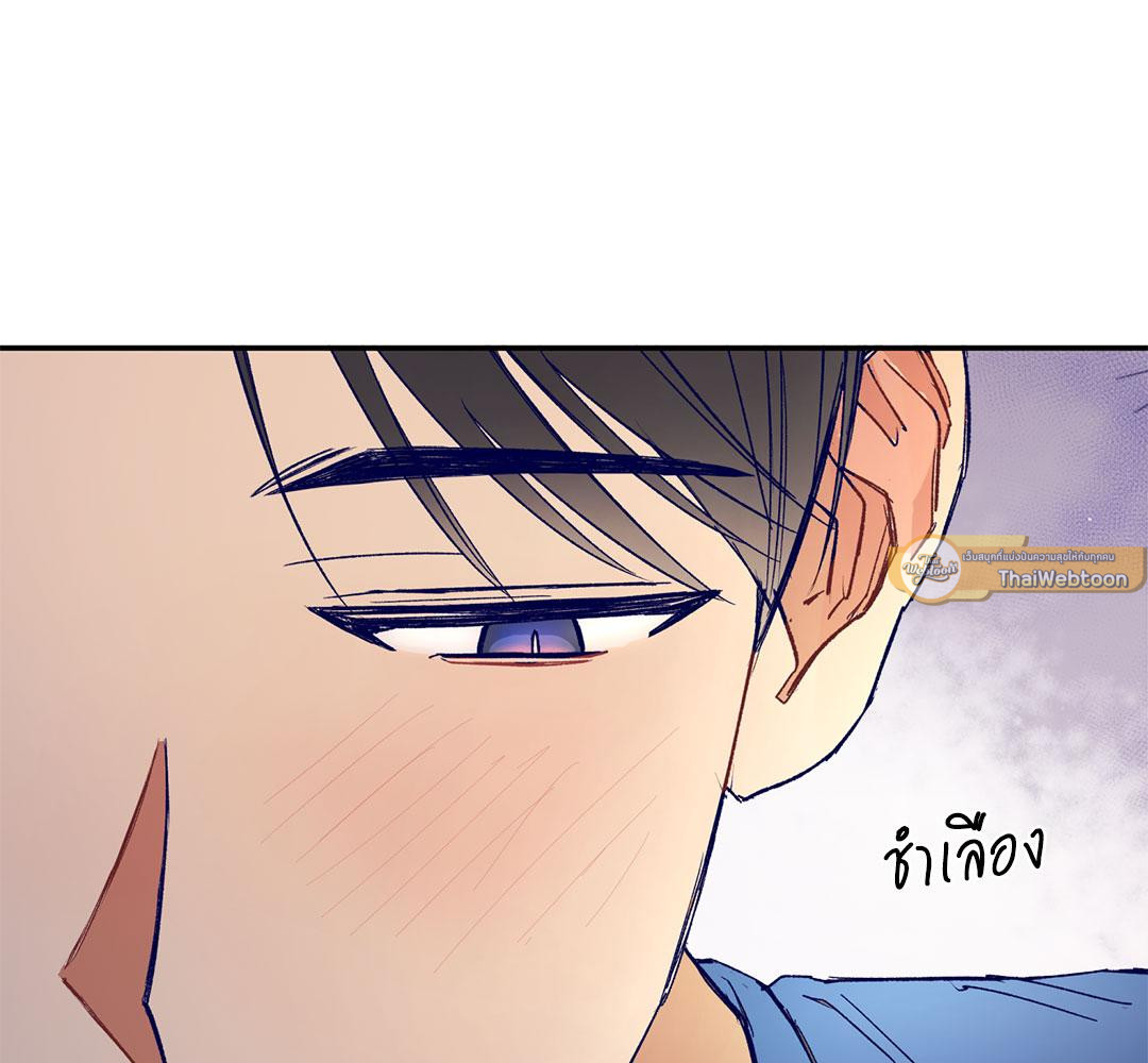 หน้า 139