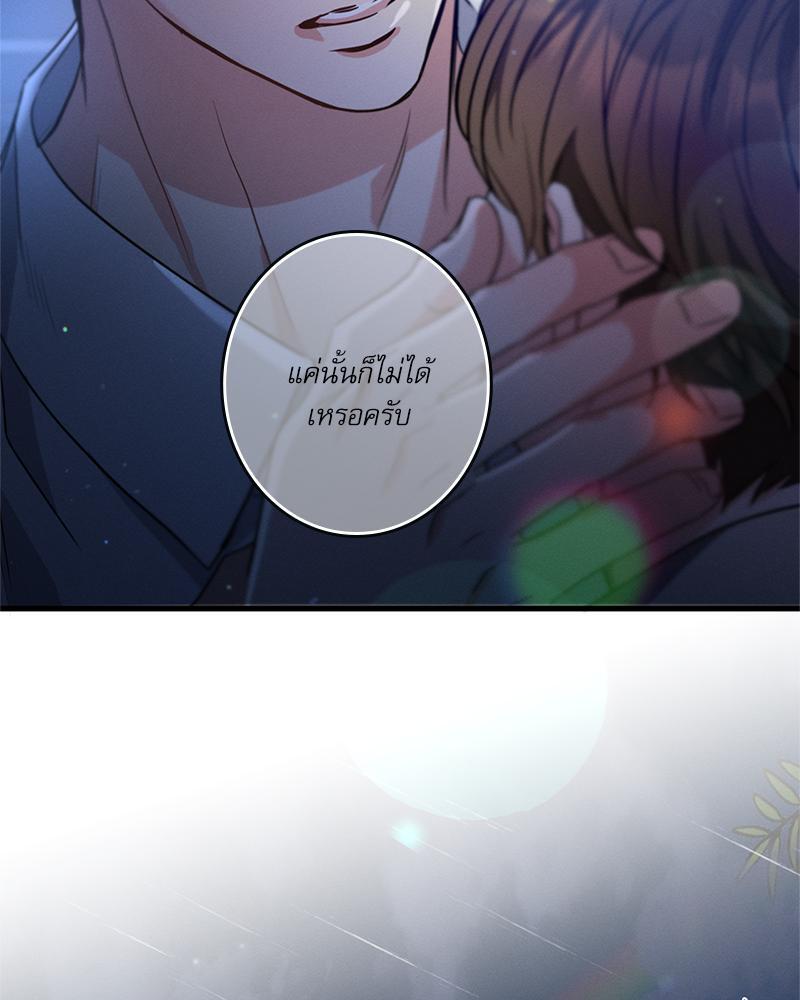 หน้า 113