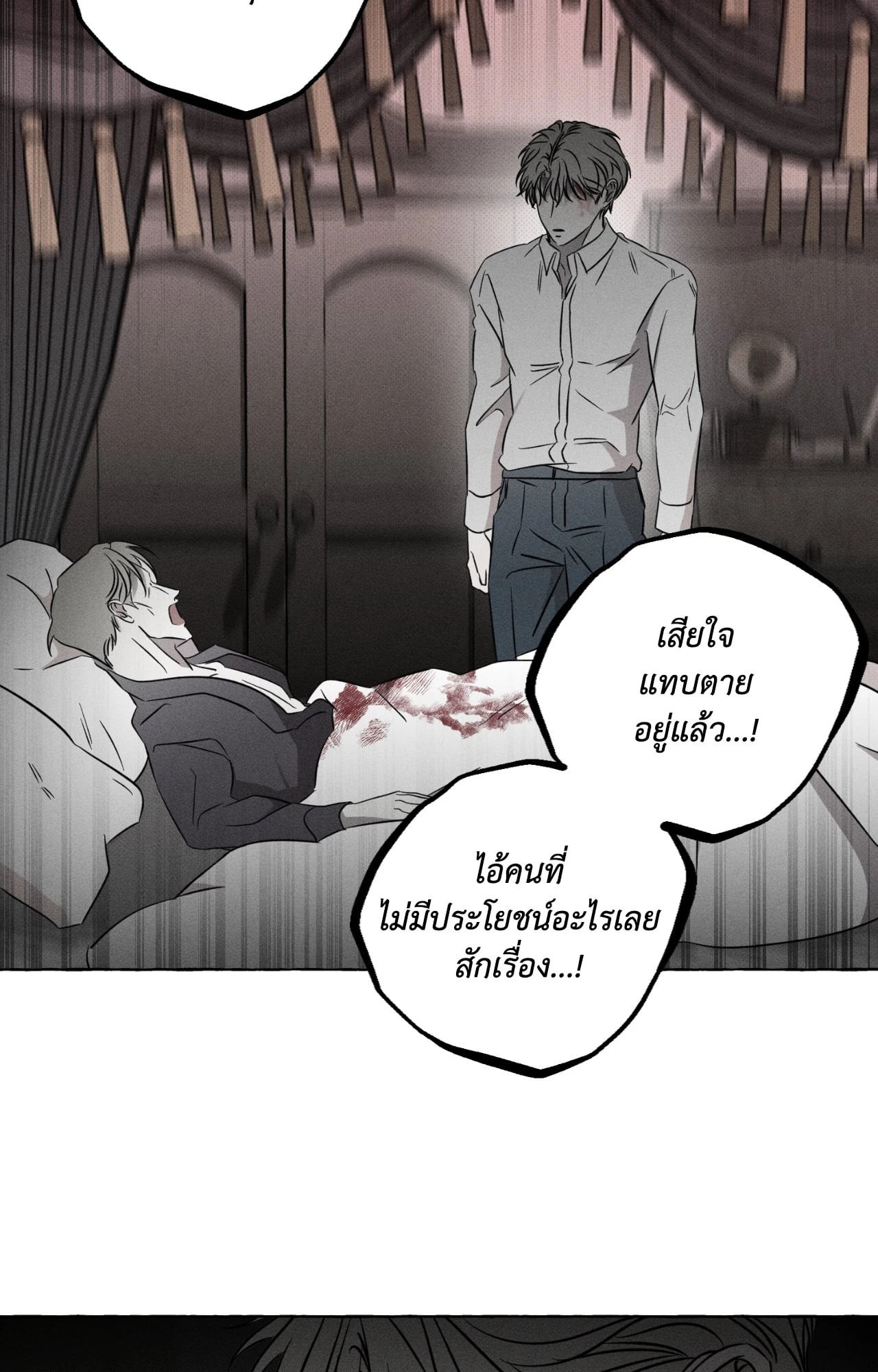 หน้า 61