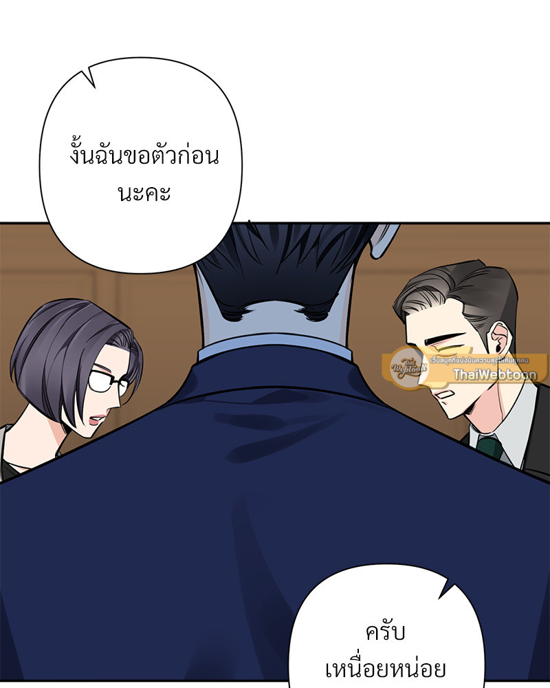 หน้า 70