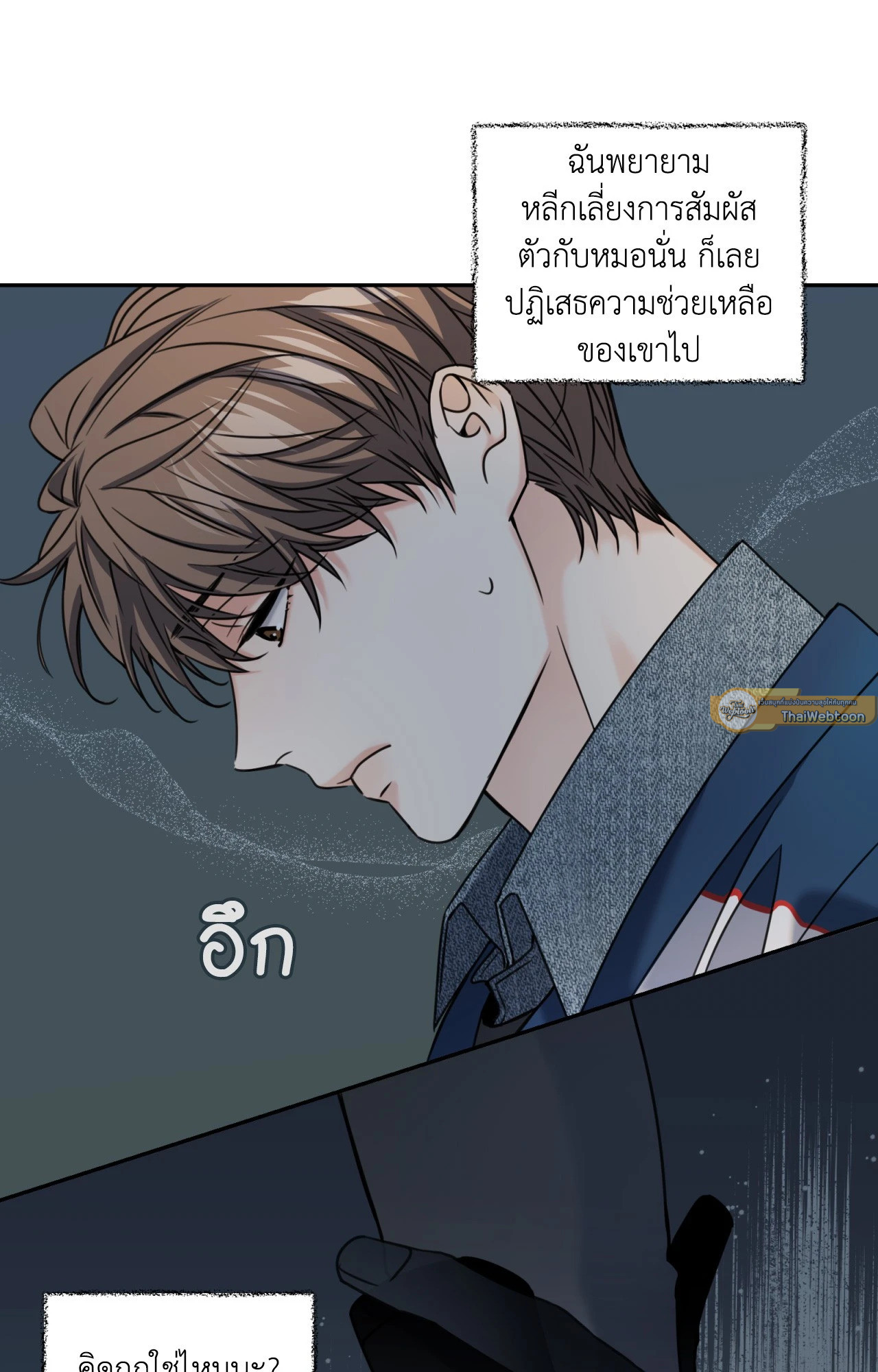 หน้า 19
