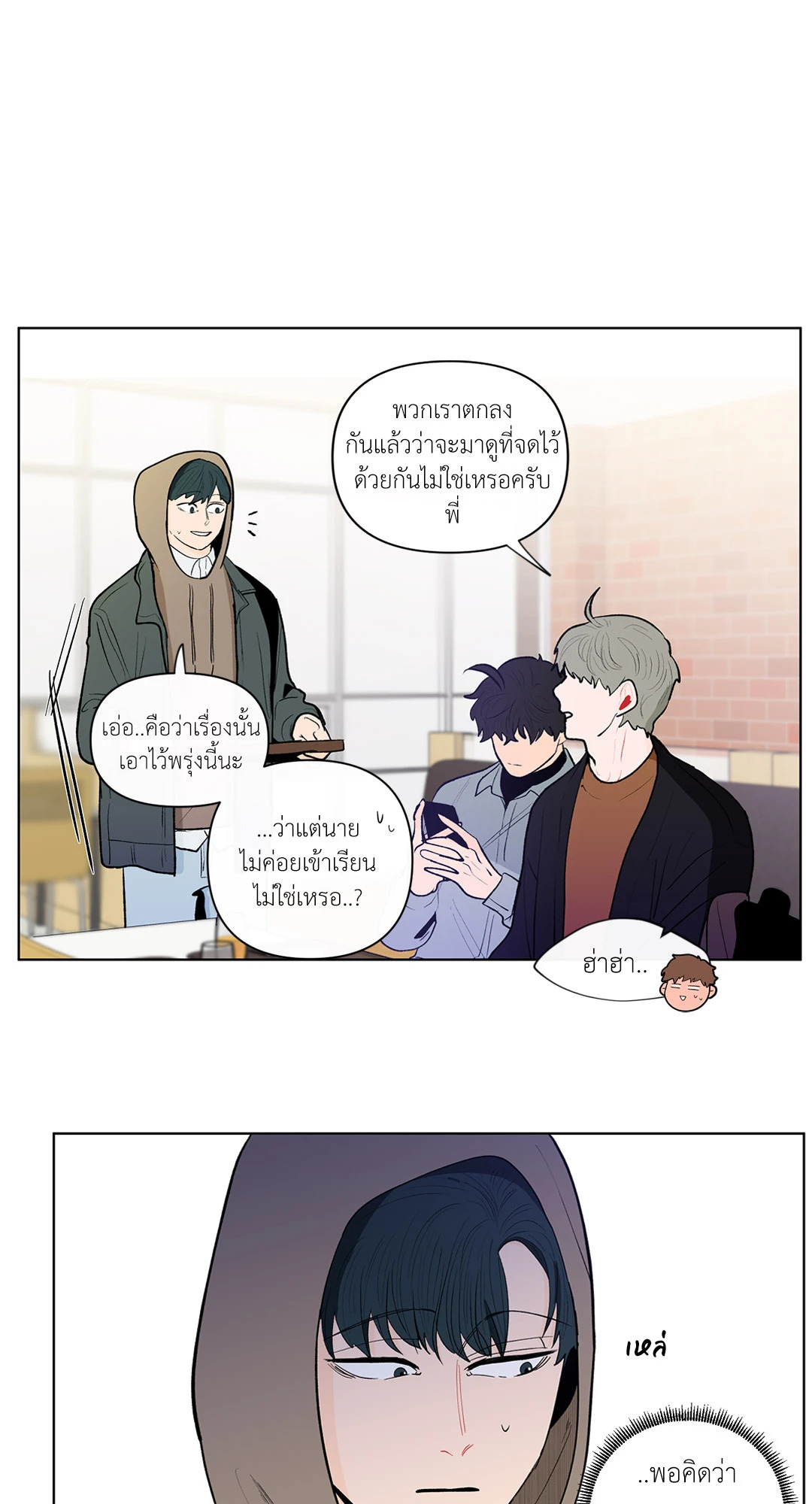 หน้า 45
