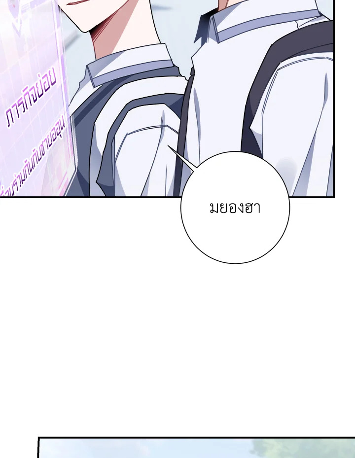 หน้า 107
