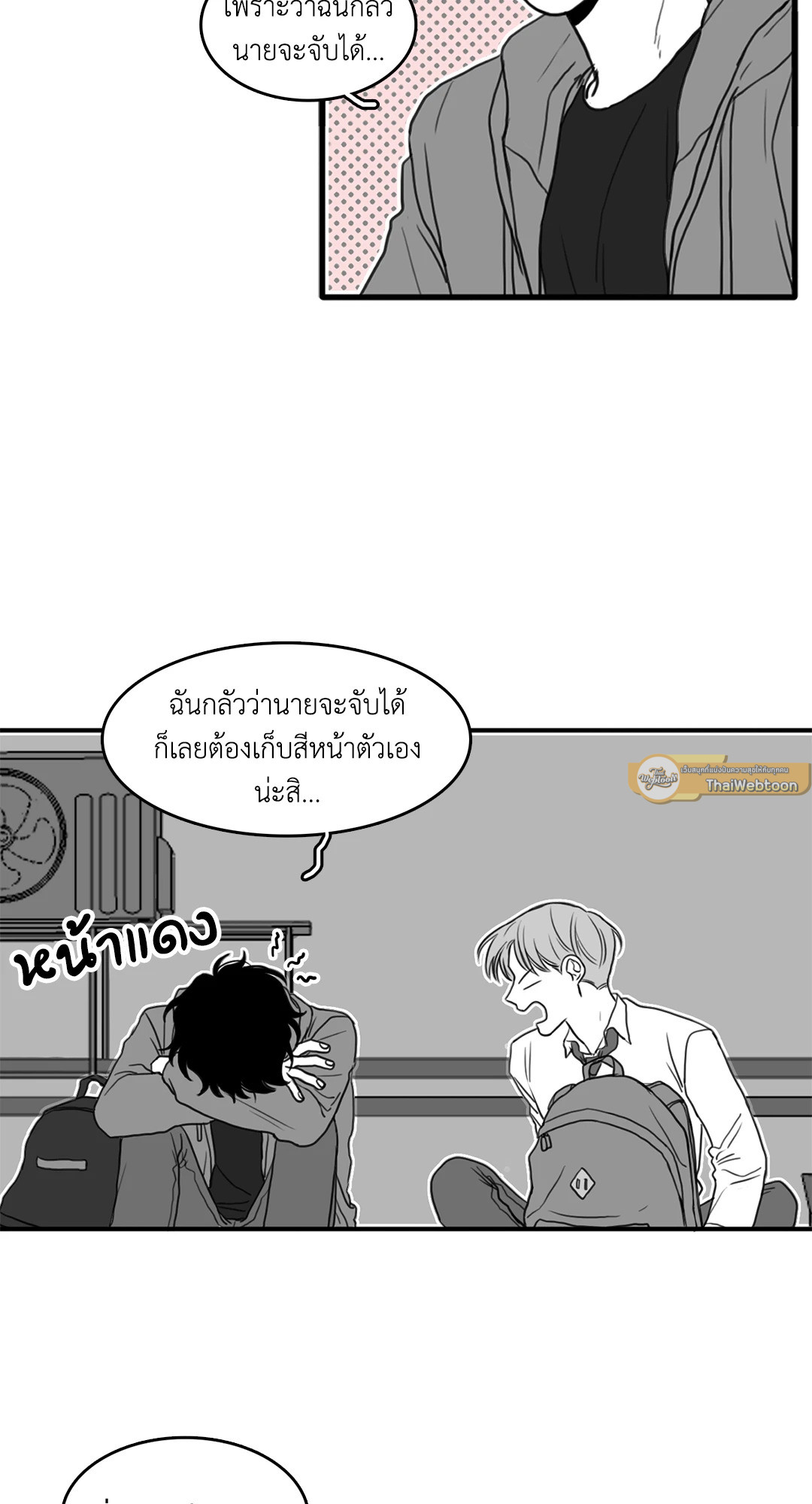 หน้า 22