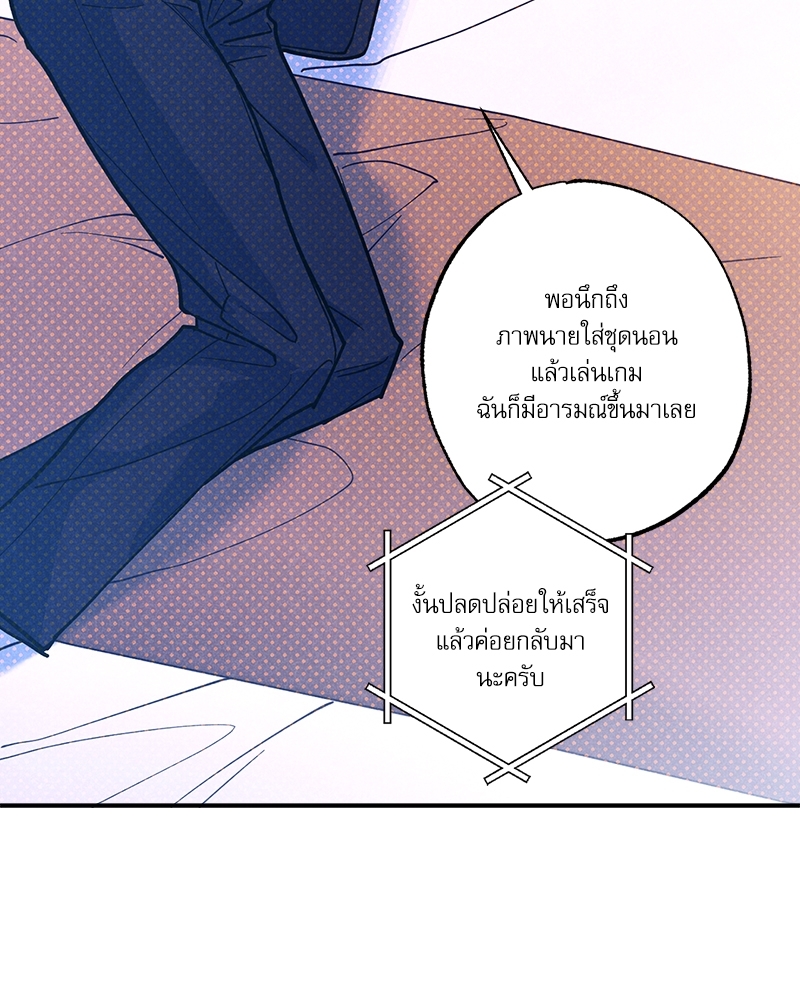 หน้า 74