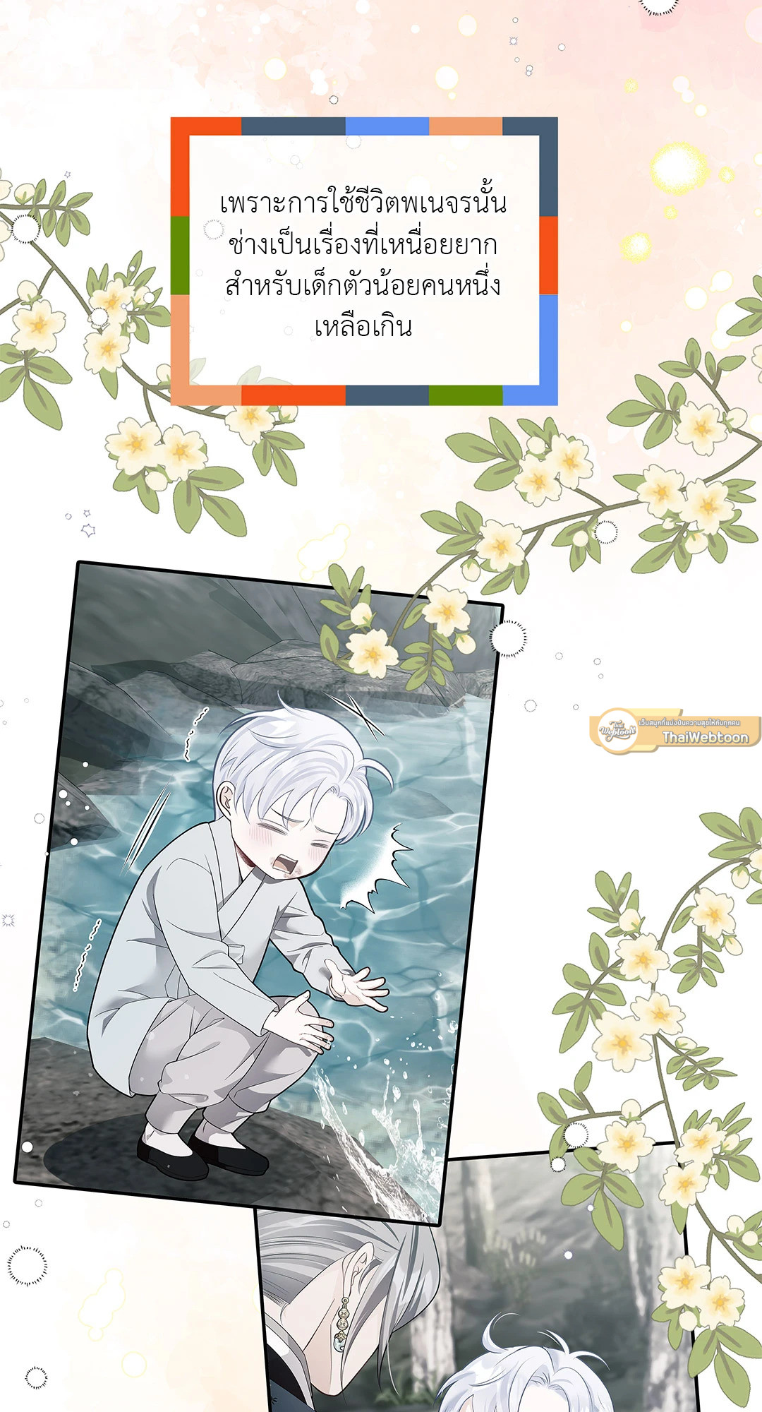 หน้า 47
