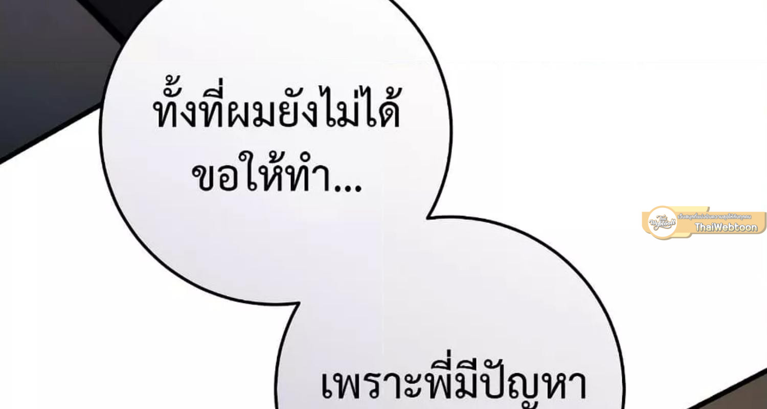 หน้า 253