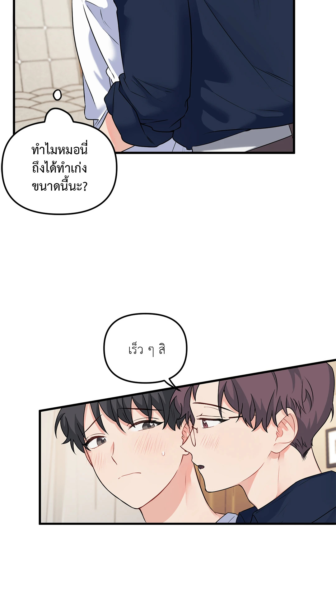หน้า 40