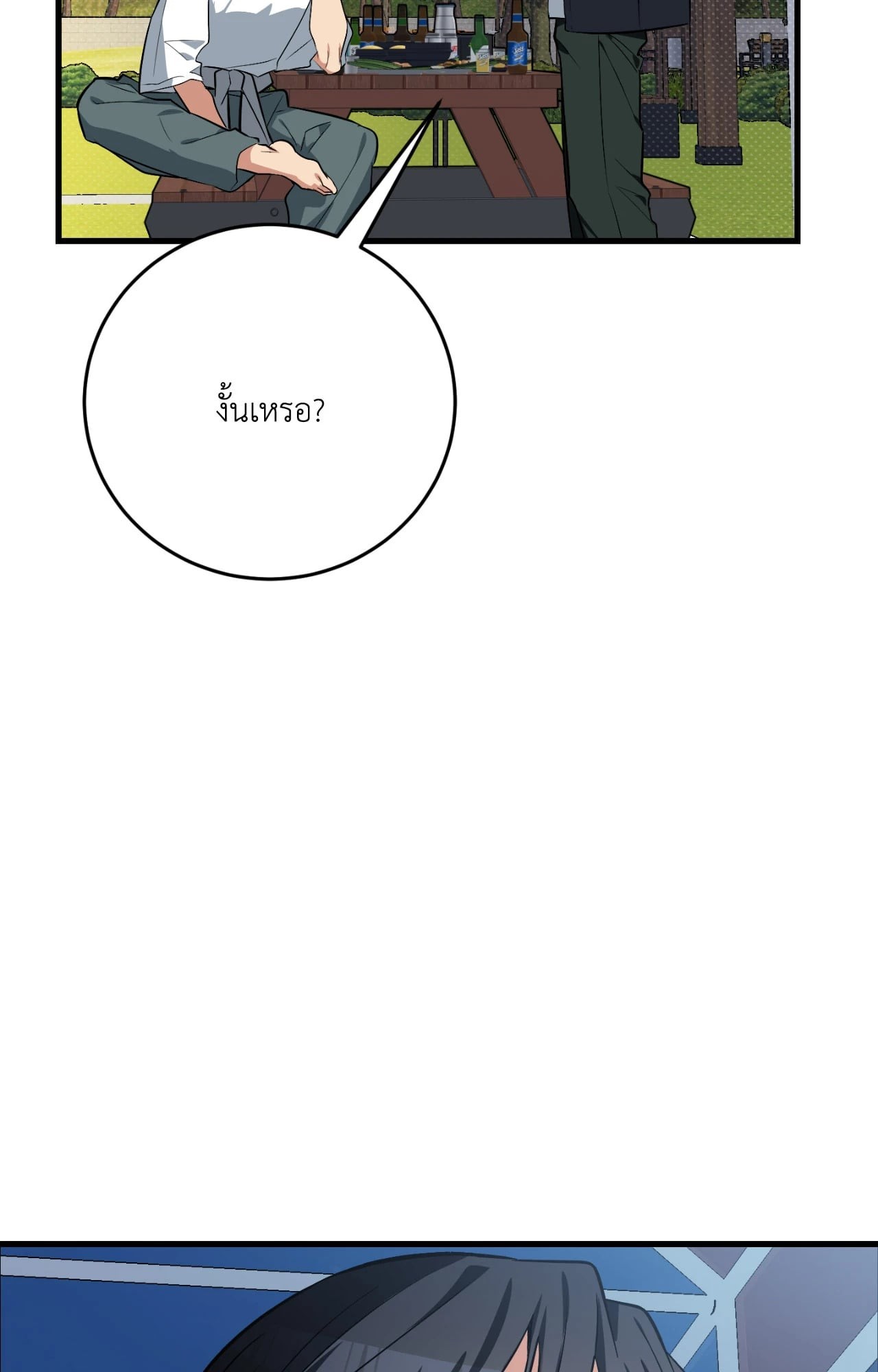 หน้า 141
