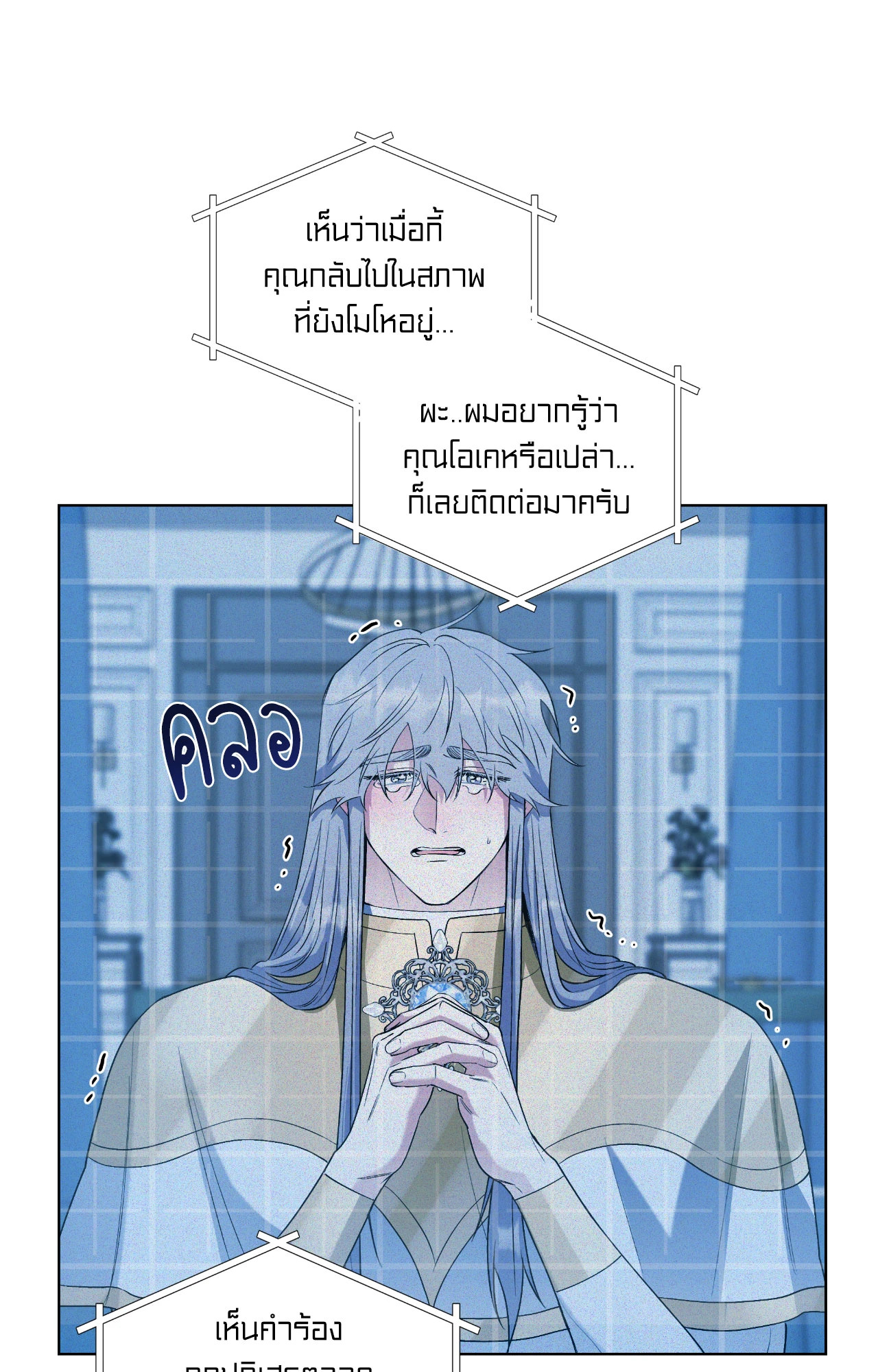 หน้า 38