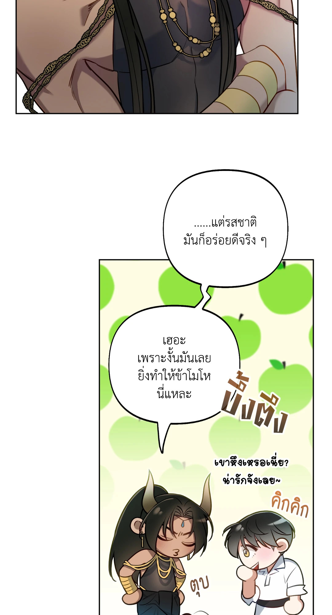 หน้า 64