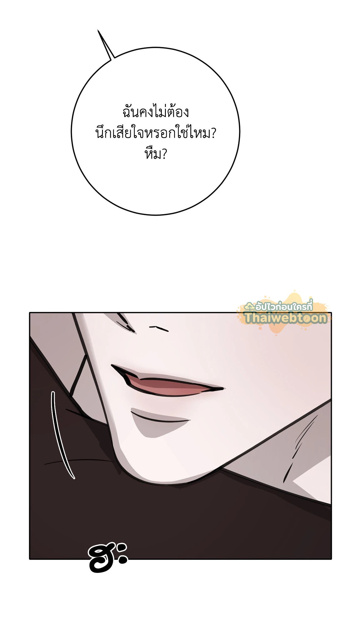 หน้า 68