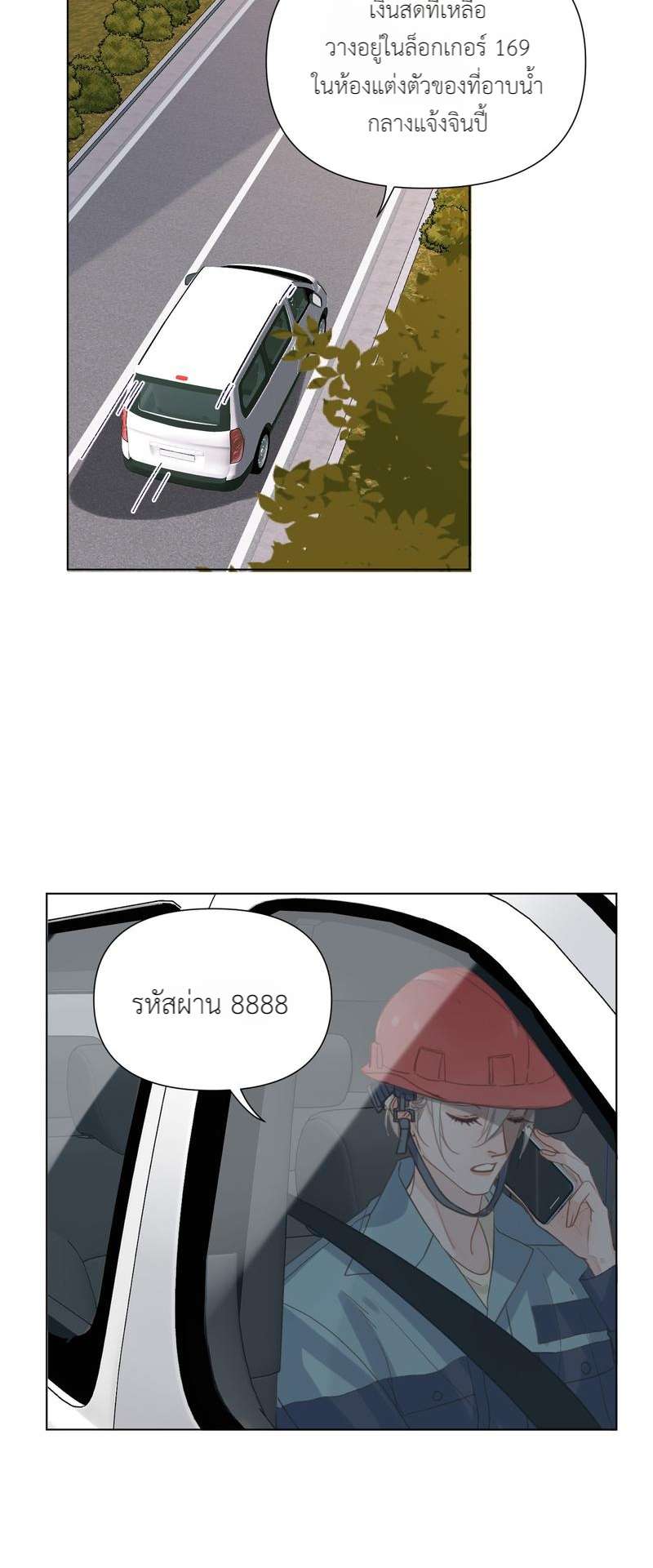 หน้า 24