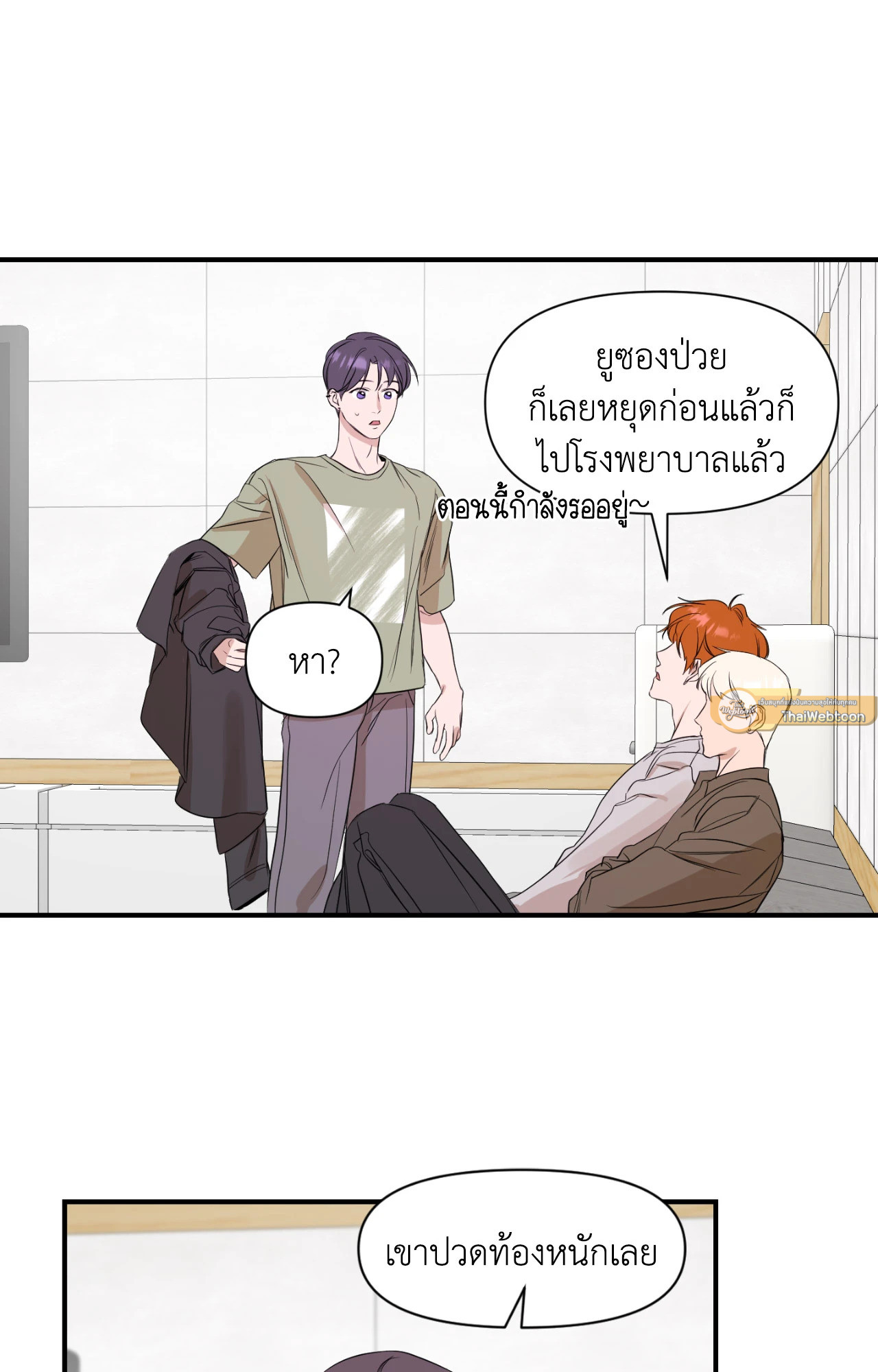 หน้า 19