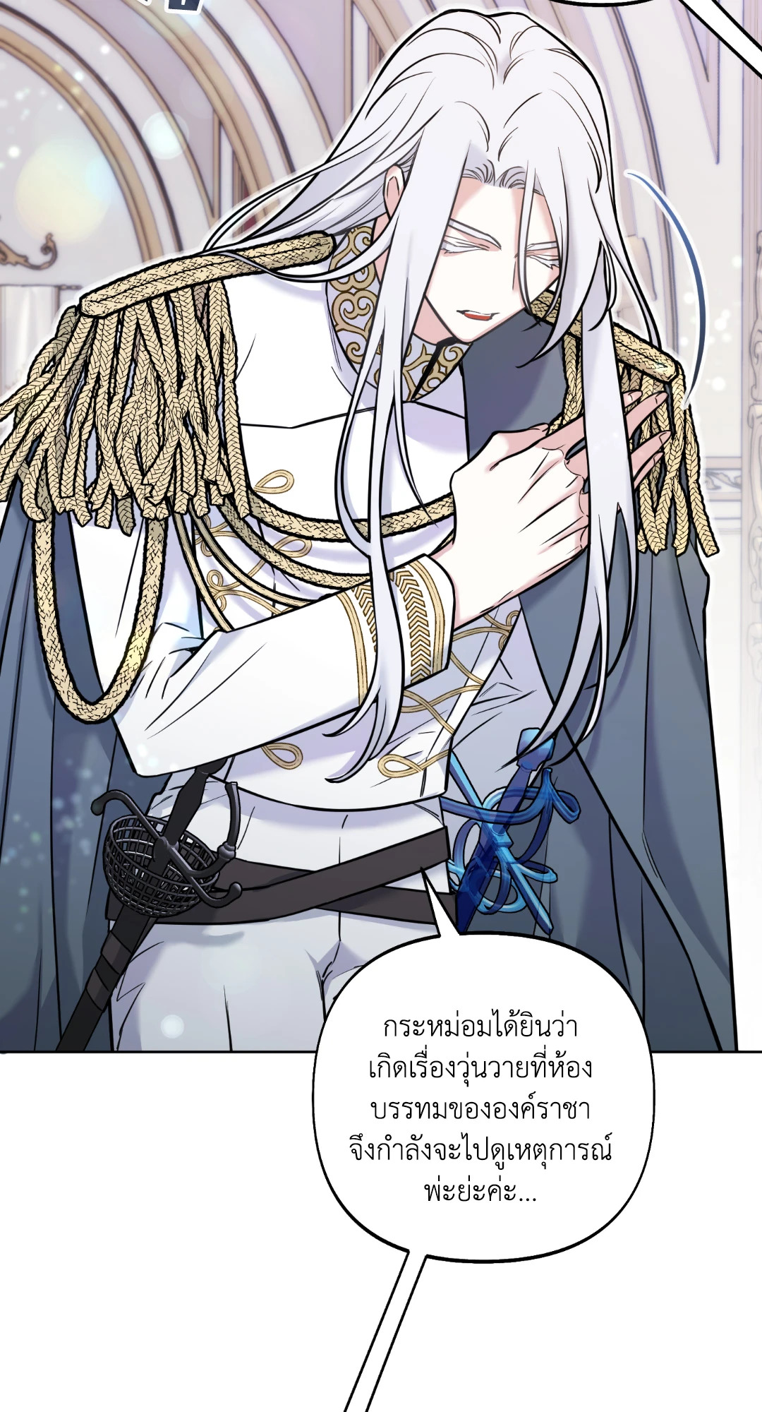 หน้า 44