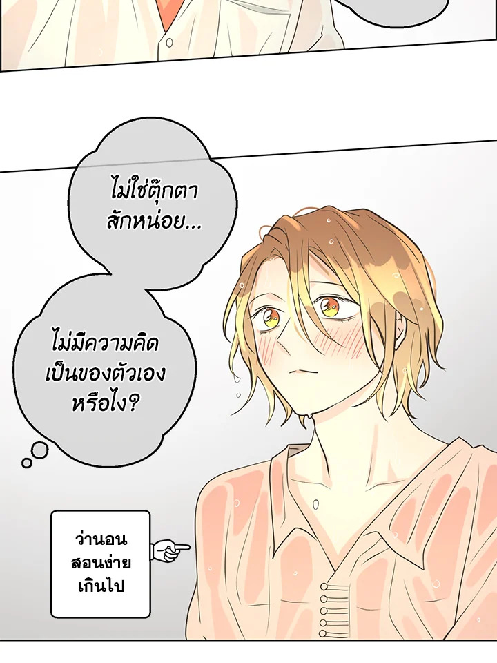 หน้า 50