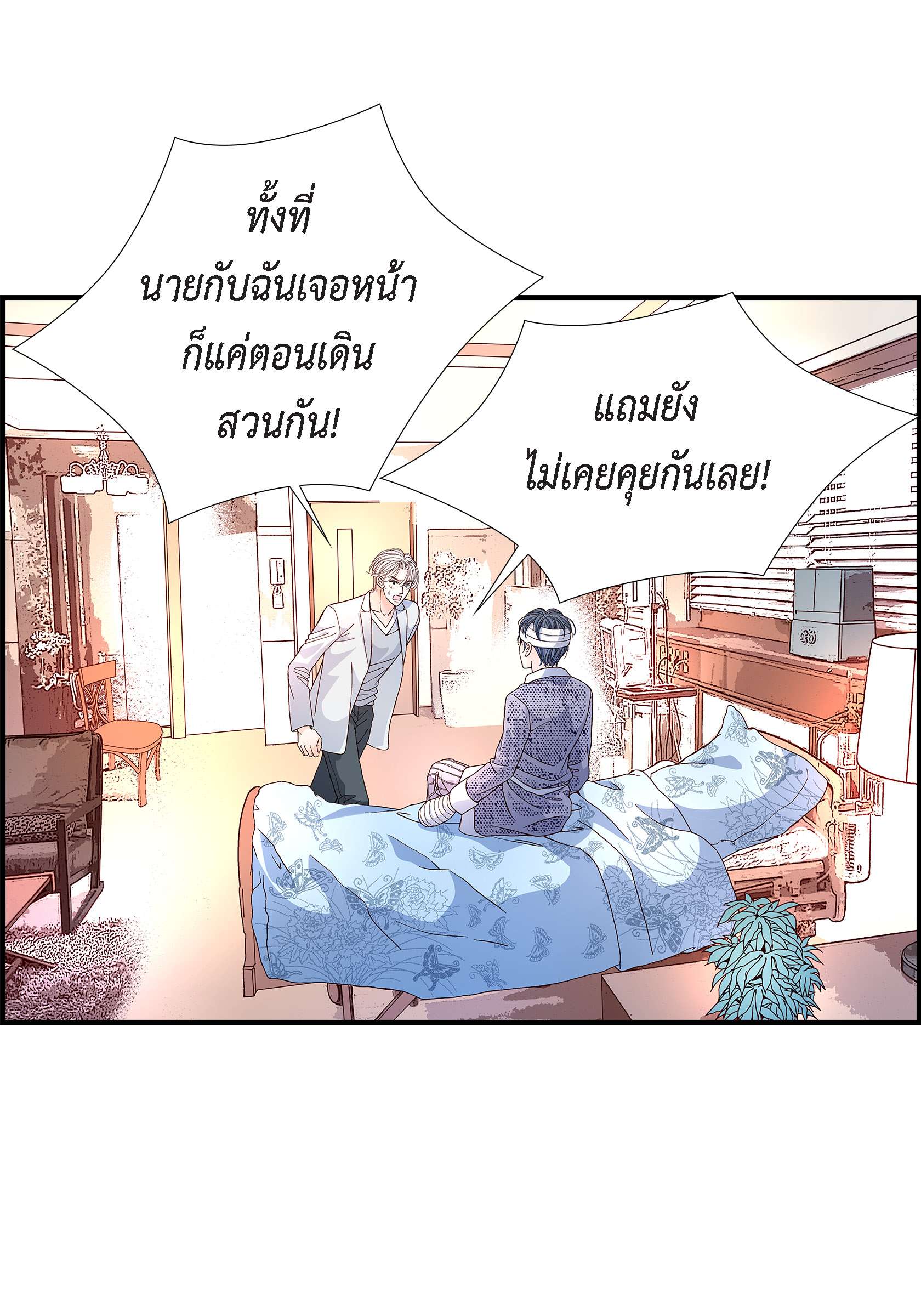 หน้า 30