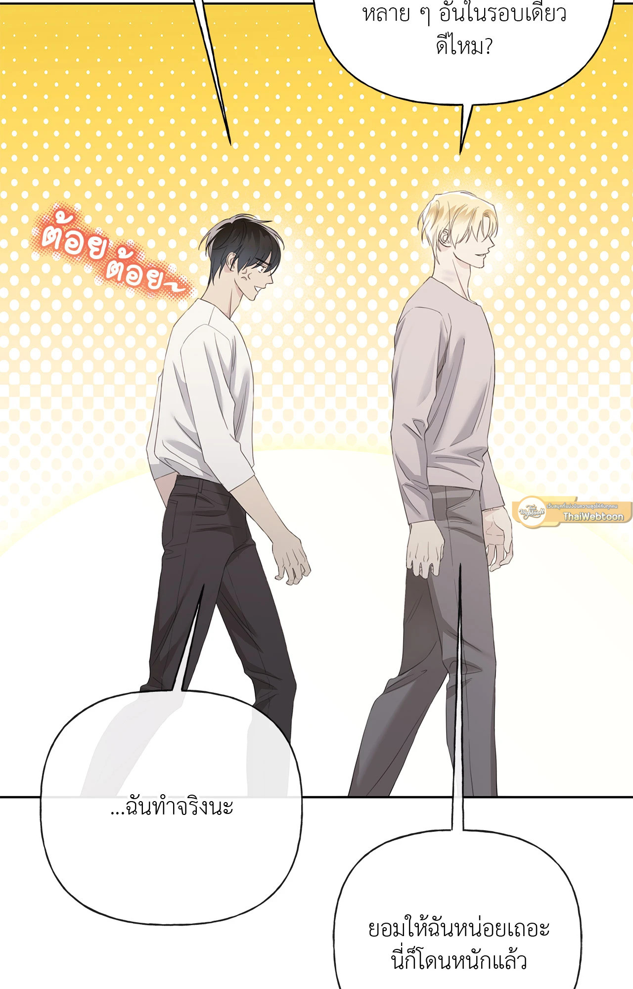 หน้า 44