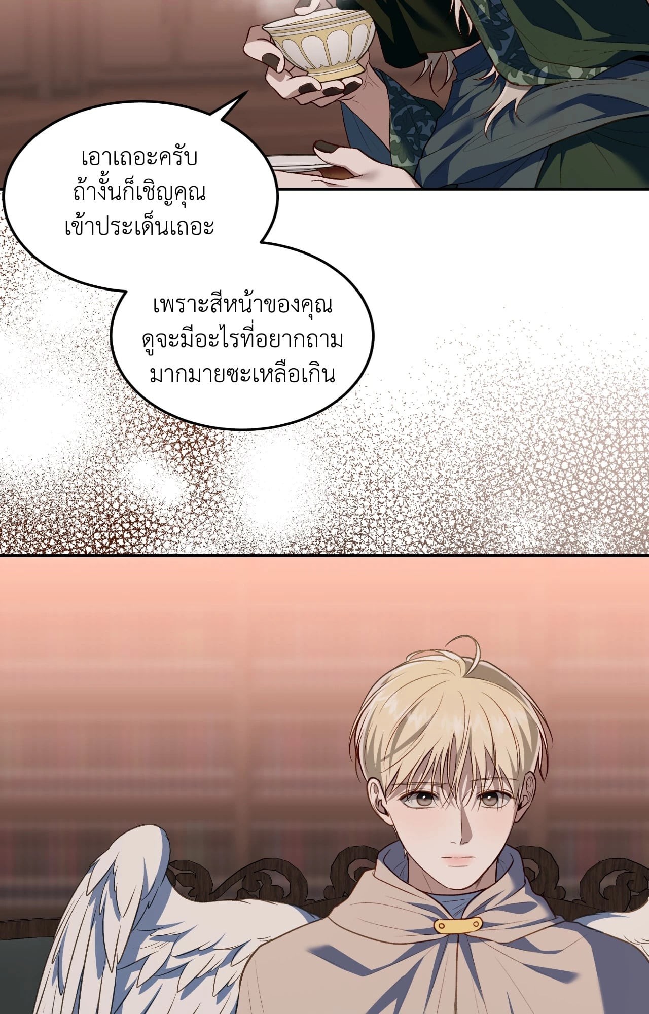 หน้า 28