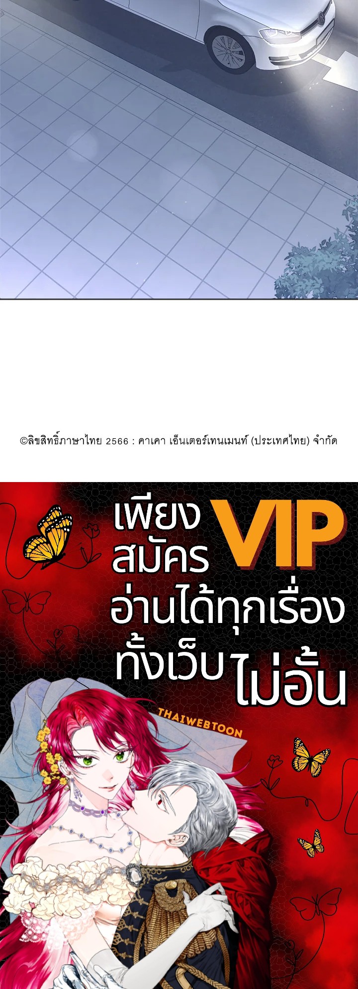 หน้า 95