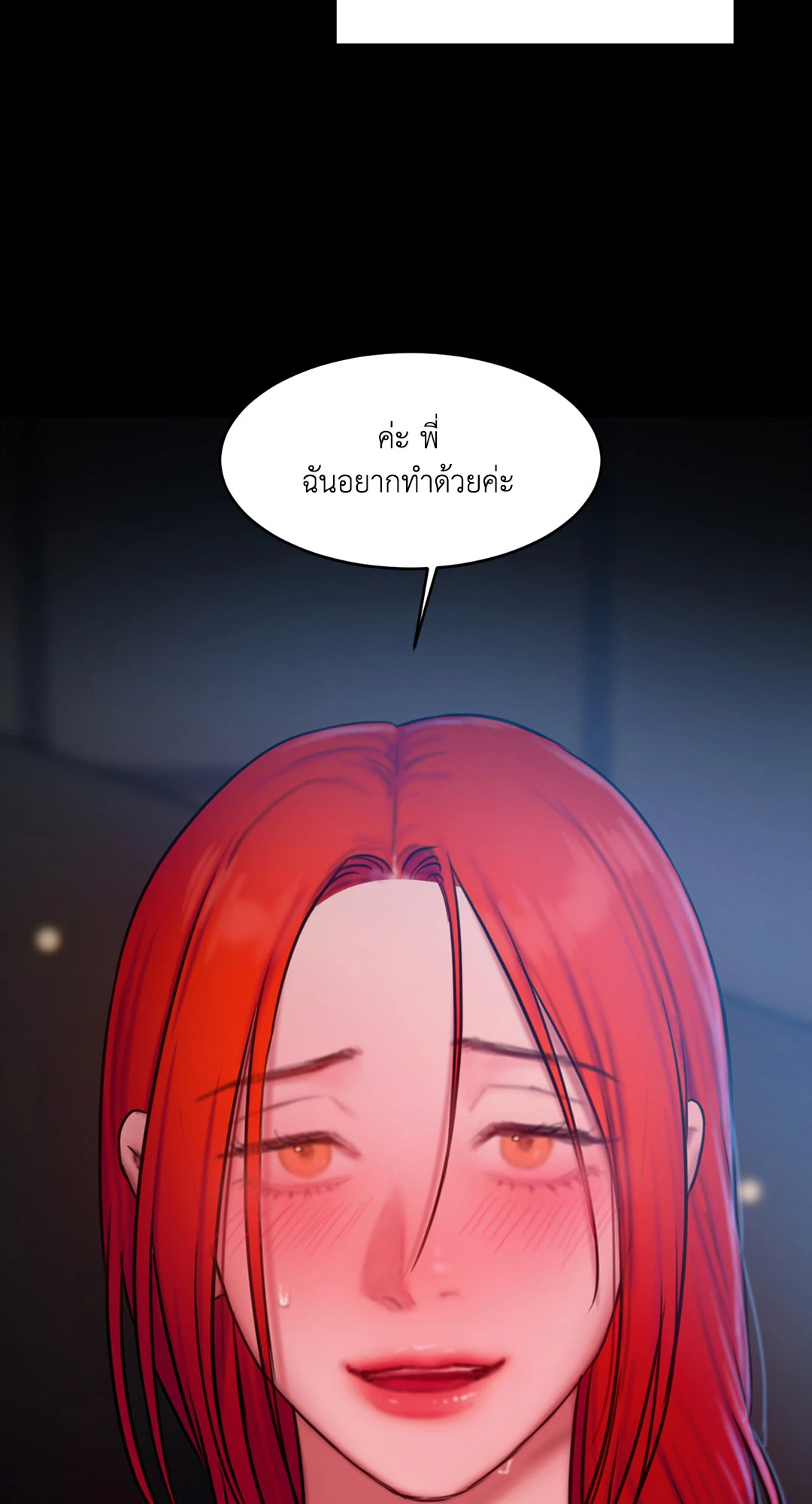 หน้า 55