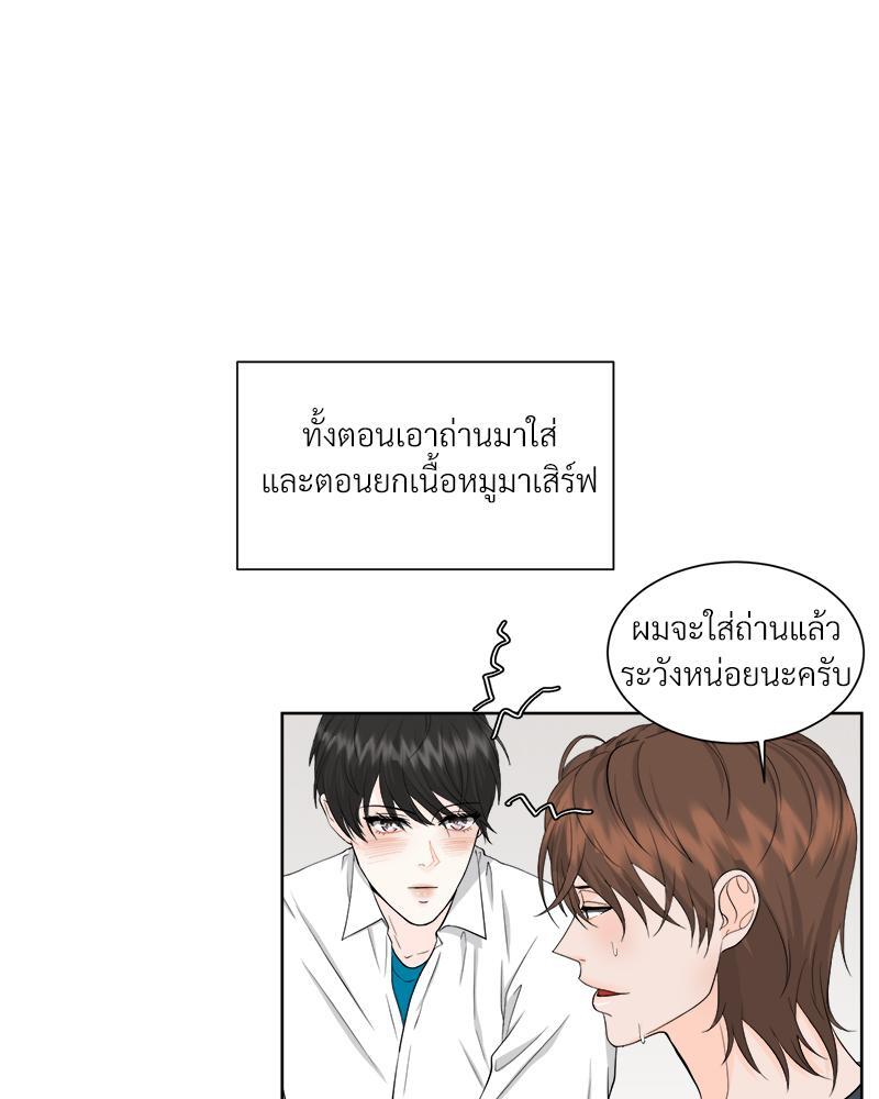 หน้า 45
