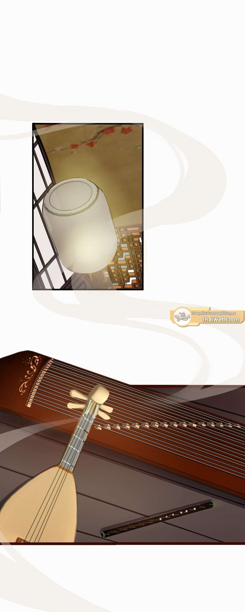 จอมโจรผู้เลื่องชื่อ ตอนที่ 3 - รูปที่ 2