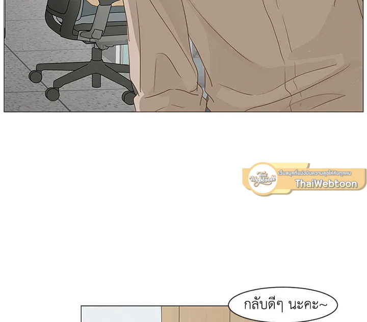 สัมพันธ์ลับซ่อนรัก | Secret Relationship ตอนที่ 2 - รูปที่ 2